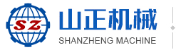 東(dōng)莞市(shì)山(shān)正(zhèng)机械有(yǒu)限公(gōng)司